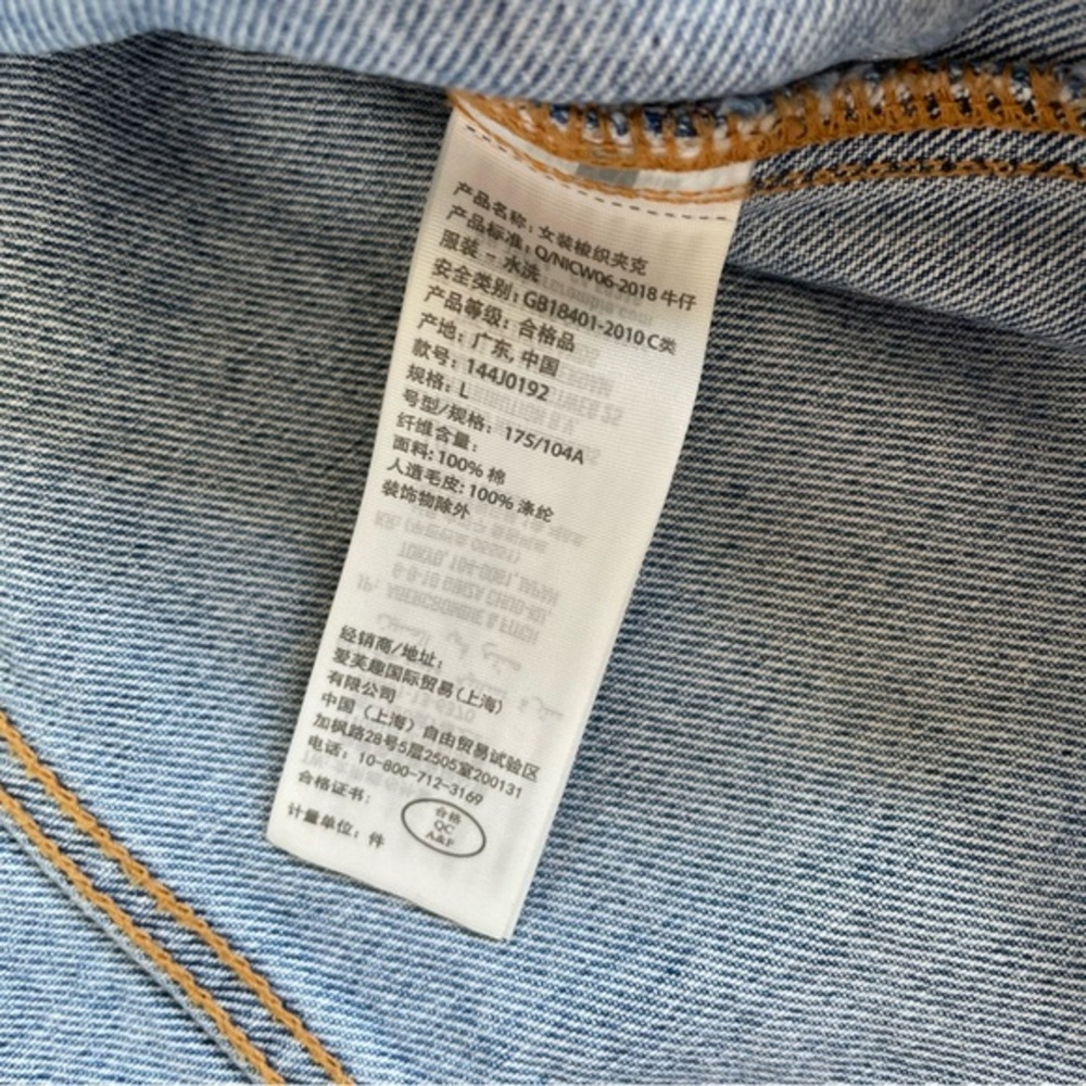 Abercrombie & Fitch Sherpa Collar Oversize Trucker Crop Denim Jacket Size L - Picture 9 of 12